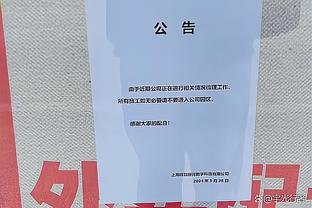 表现还行！兰德尔首发出战35分钟 16中10得到23分8板6助