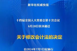 前拜仁总监：穆帅是有魅力的励志艺术家，拜仁选帅必须考虑他