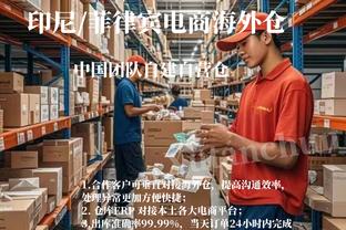 半岛游戏中心网站入口官网截图0