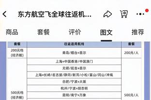 字母哥109次单场砍下至少30分10板5助 与贾巴尔并列队史第一！