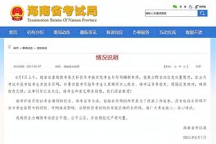 半岛ty体育官网截图3