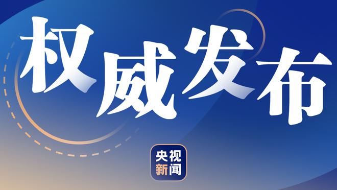 斯基拉：尤文、米兰、拉齐奥均有意博洛尼亚中场刘易斯-弗格森