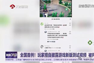 海兰德：我做好准备了 要为球队做出贡献了