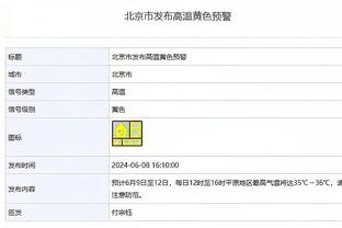 勇士官方：佩顿二世恢复轻微个人训练 将在一周后再次接受评估