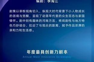 开云足球官网下载app截图2