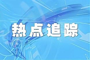 “中超之父”郎效农寄语中国足球：知耻后勇、浴火重生