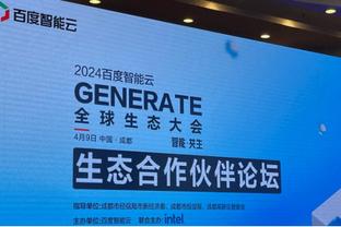 全市场：法比安要伤缺4周左右，2024年才能复出