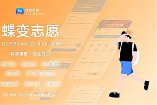 kaiyun体育官方网站截图4