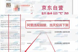 江南体育app下载入口截图2