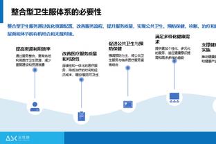 开云官网在线登录网址截图2